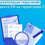Росреестр подвёл промежуточные итоги выполнения поручений Президента России в регионах СЗФО - Арктик-ТВ