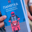 JPG Файл - ГУ МВД Нижегородской области