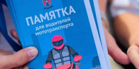 JPG Файл - ГУ МВД Нижегородской области