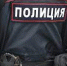 В Губахе местная жительница предстанет перед судом за фиктивную регистрацию граждан в своем доме - Город Губаха
