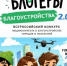 Министерство строительства и жилищно-коммунального хозяйства Российской Федерации информирует. - Муниципальный округ Воркута