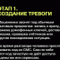Двухэтапная схема телефонных мошенников - Министерство природных ресурсов и экологии