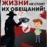 Новгородцев предупреждают: мошенники вербуют детей и подростков - Новгородское областное телевидение