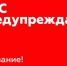 Спасатели предупреждают об изменении погоды. - Администрация г.Азов