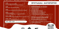 Известный блогер «Комнатный рыцарь» проведет лекцию в гдовской Самолве - Pln-Pskov.Ru
