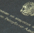 UVM.jpg - МВД Республики Адыгея