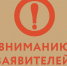 Вниманию жителей Почтовского сельского поселения! - МФЦ