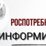 Роспотребнадзор информирует. Корь, краснуха и эпидемический паротит. Профилактика. - Администрация Лиманского района