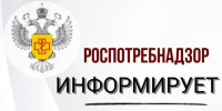 Роспотребнадзор информирует. Корь, краснуха и эпидемический паротит. Профилактика. - Администрация Лиманского района