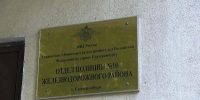 Сотрудники ППСП в Железнодорожном районе задержали наркопотребителя со свертками запрещенного вещества - УМВД по Екатеринбургу 