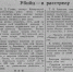 Страницы истории судебной системы Кузбасса. Уголовные дела 1954 года: высшая мера наказания за совершение умышленного убийства - Областной суд