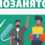 Самозанятость как способ легализации бизнеса - Спасский район