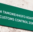 Суд оставил в силе приговор лжеброкерам за обман кубанцев на 14 млн рублей - KrasnodarMedia