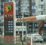 9 из 10 АЗС в Краснодарском крае работает стабильно - ATVmedia.Ru