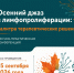 Главная картинка слайдера - Республиканский онкодиспансер