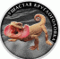 Астраханская ящерица украсила памятную монету Банка России - Южная Волна