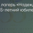 Поделитья во ВКонтакте - Братская Студия Телевидения