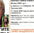 В Чернском районе почти месяц идут поиски 68-летней пенсионерки - ИА Тульская служба новостей