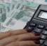 Информация о задолженности по доходам областного бюджета - Министерство имущественных и земельных отношений