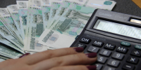 Информация о задолженности по доходам областного бюджета - Министерство имущественных и земельных отношений