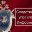 Следственное управление предупреждает о необходимости соблюдения мер безопасности на воде и вблизи водоемов - Следственный комитет