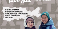 Студентка Анита Закирова нашла верный ход к национальным традициям - ЛГУ им. А. С. Пушкина