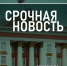 В Рыльском районе удар ВСУ унес жизнь 72-летнего курянина - Городские Известия