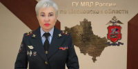 Полицейские ОМВД России «Павлово-Посадский» задержали курьеров телефонных мошенников - Павлово-Посадский район