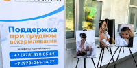 В нашей больнице открылась фотовыставка, посвящённая грудному вскармливанию. Организатор – Вероника Савина, руководитель общественной организации «Мама». Выставка создана и работает в рамках проекта «Молочная река», который реализуется при поддержке Фонда Президентских грантов. На фотографиях запечатлены трогательные моменты общения мам со своими грудными малышами. Все участники проекта ставили перед собой цель – показать, как важно и как прекрасно кормить ребенка грудным молоком. Фотограф Ольга Шестакова, автор работ, представленных на выставке, сумела показать и сохранить в кадре то, что обычно остаётся внутри семьи: близость, нежность, доверие, связь мамы и ребёнка. - Городская больница №5