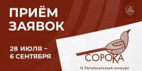 Расскажи о своём проекте — и получи признание на краевом уровне! - Администрация Славянского района