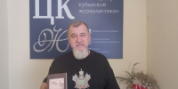 Новая работа Леонида Сологуба вернулась в Россию - Новая Газета Кубани