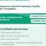 Памятка по порядку действий при выявлении запахов вблизи объектов добычи нефти и газа - Администрация Муслюмовского района