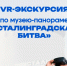 Культура - Riac34.Ru