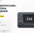 На трассе «Новороссия» работает система оповещения о пролётах беспилотников - Представительство Херсонской области в Республике Крым