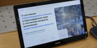 Губернатор Кондратьев озвучил планы по развитию экономики Кубани - ТК Краснодар
