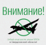 В Свердловской области объявлен отбой беспилотной опасности - Уральский рабочий
