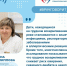 Врач-неонатолог: "Грудное вскармливание - важная основа здоровья ребенка в первые месяцы и даже годы жизни" - Газета Сельский труженик