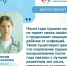 "Обеспечение малыша всем необходимым на каждом этапе его развития": врач-неонатолог - о составе грудного молока на протяжении всего периода лактации - Газета Сельский труженик