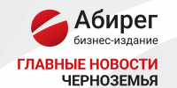 Остановка выпуска дронов-батонов «Бекас» и сокращение числа компаний в Курской области – главное в Черноземье - Abireg.Ru