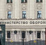 Солодчук получил пост замминистра обороны - Реальное время