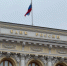 Банк «Русский стандарт» и страховщики попали под подозрение ФАС - Реальное время