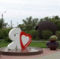 Петуховцы готовятся отпраздновать День рождения города - Новый мир