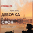 Фото: teatrkarambol.ru. Правообладатель: Детский музыкальный театр «Карамболь». - Культура Петербурга