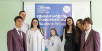 Брянским школьникам посвятят девять уроков экономике родного края - БрянскToday.Ru