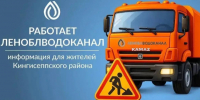 На ночь в Кингисеппе приостановят водоснабжение из-за плановых ремонтных работ - Online47.Ru