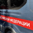 Азовский предприниматель обвиняется в уклонении от уплаты налогов: ущерб превысил 3,3 млн рублей - Ростов161