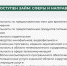 Льготный займ «Социальный». - Город Ровеньки