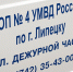 Труп мужчины найден в колодце - Gorod48.ru