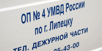 Труп мужчины найден в колодце - Gorod48.ru