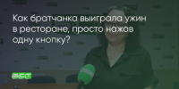 Поделитья во ВКонтакте - Братская Студия Телевидения